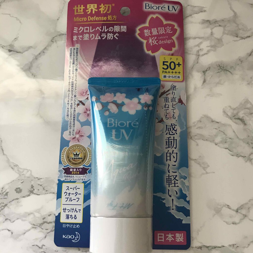 ビオレUV アクアリッチウォータリーエッセンス/ビオレ/日焼け止め・UVケアを使ったクチコミ(3枚目)