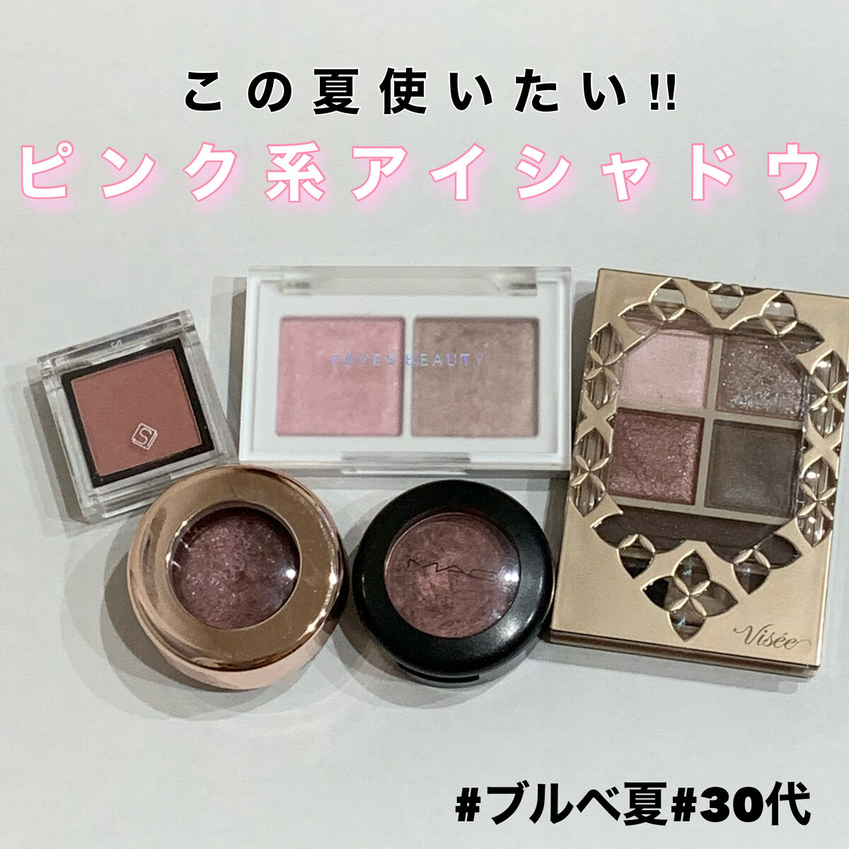 スモール アイシャドウ スター バイオレット/M・A・C/単色アイシャドウを使ったクチコミ（1枚目）