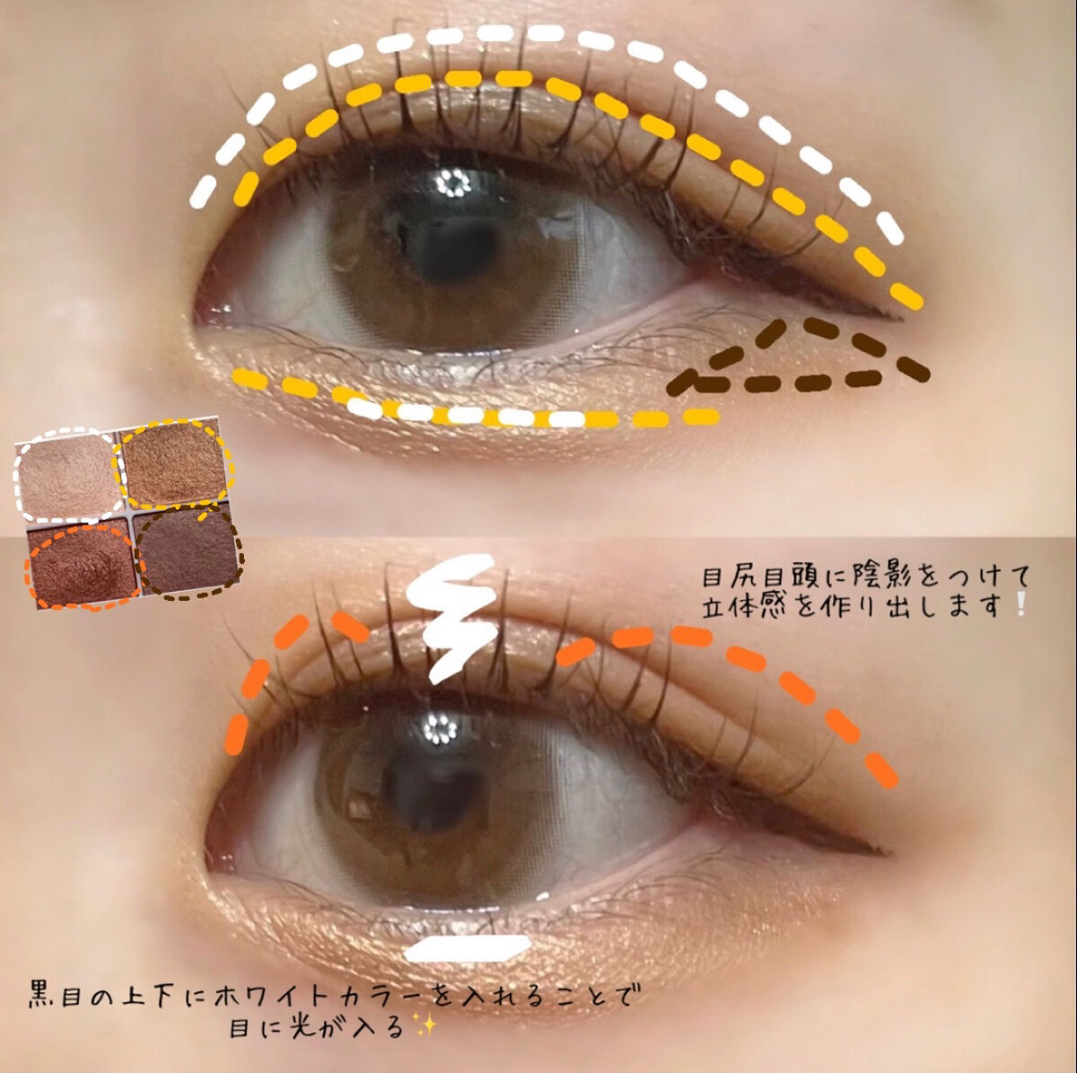 シルキースフレアイズ/キャンメイク/アイシャドウパレットを使ったクチコミ（2枚目）