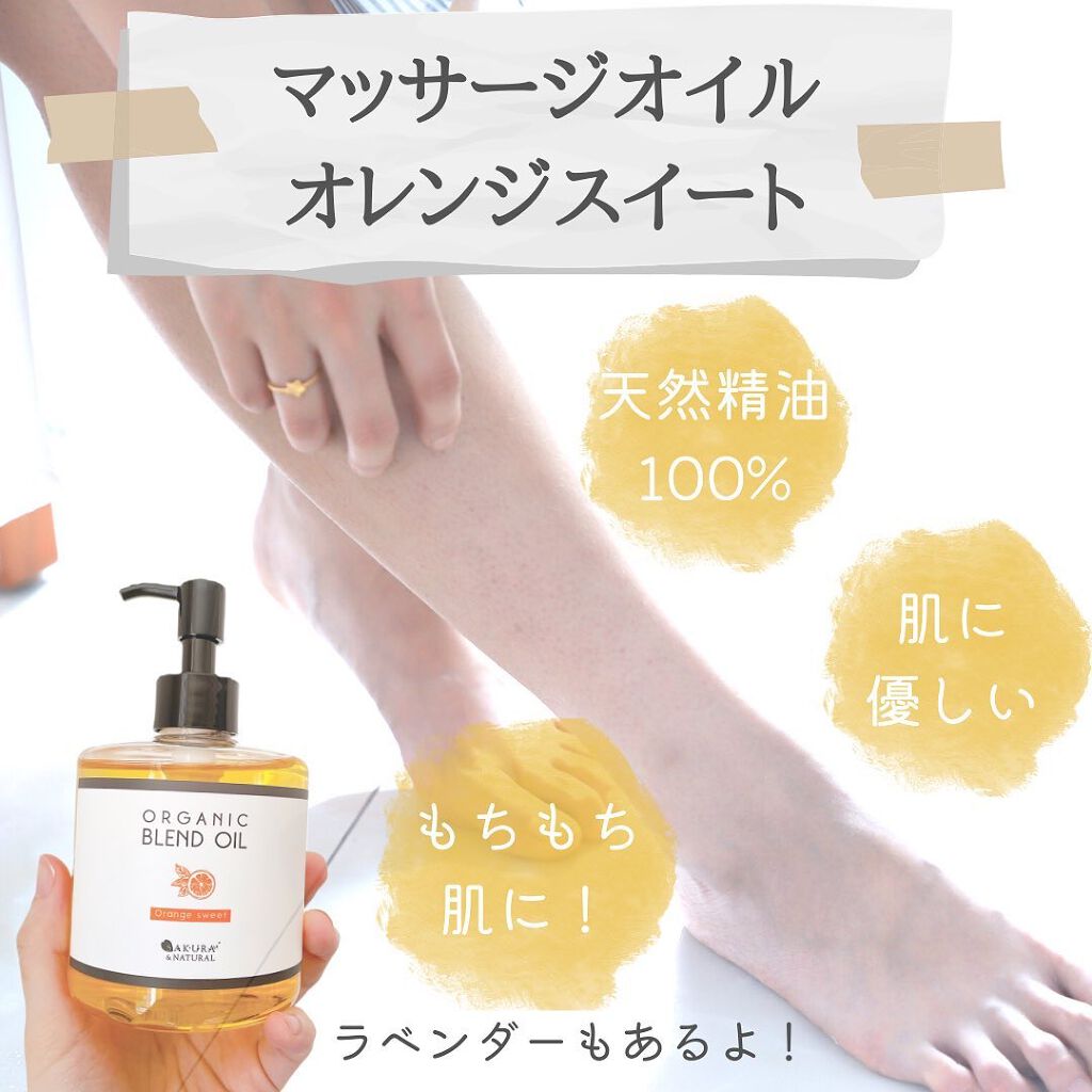 ぱーぷる美容ブロガー on LIPS 「ボディの保湿ってどうしてますか?私はアトピー肌なので、全身の保..」(7枚目)