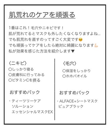 トーンマイリップ/メンソレータム/リップケア・リップクリームを使ったクチコミ（3枚目）