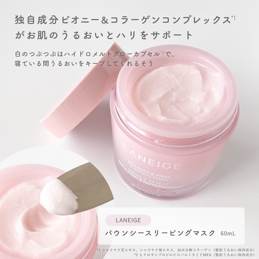 クリームスキン ローション/LANEIGE/化粧水を使ったクチコミ(4枚目)