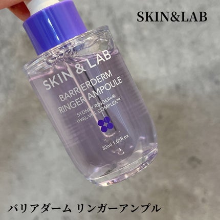 バリアダームリンガーアンプル/SKIN&LAB/美容液を使ったクチコミ(1枚目)