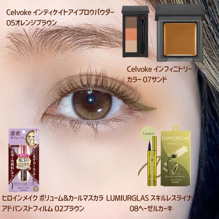 ロング&カールマスカラ アドバンストフィルム/ヒロインメイク/マスカラを使ったクチコミ(5枚目)