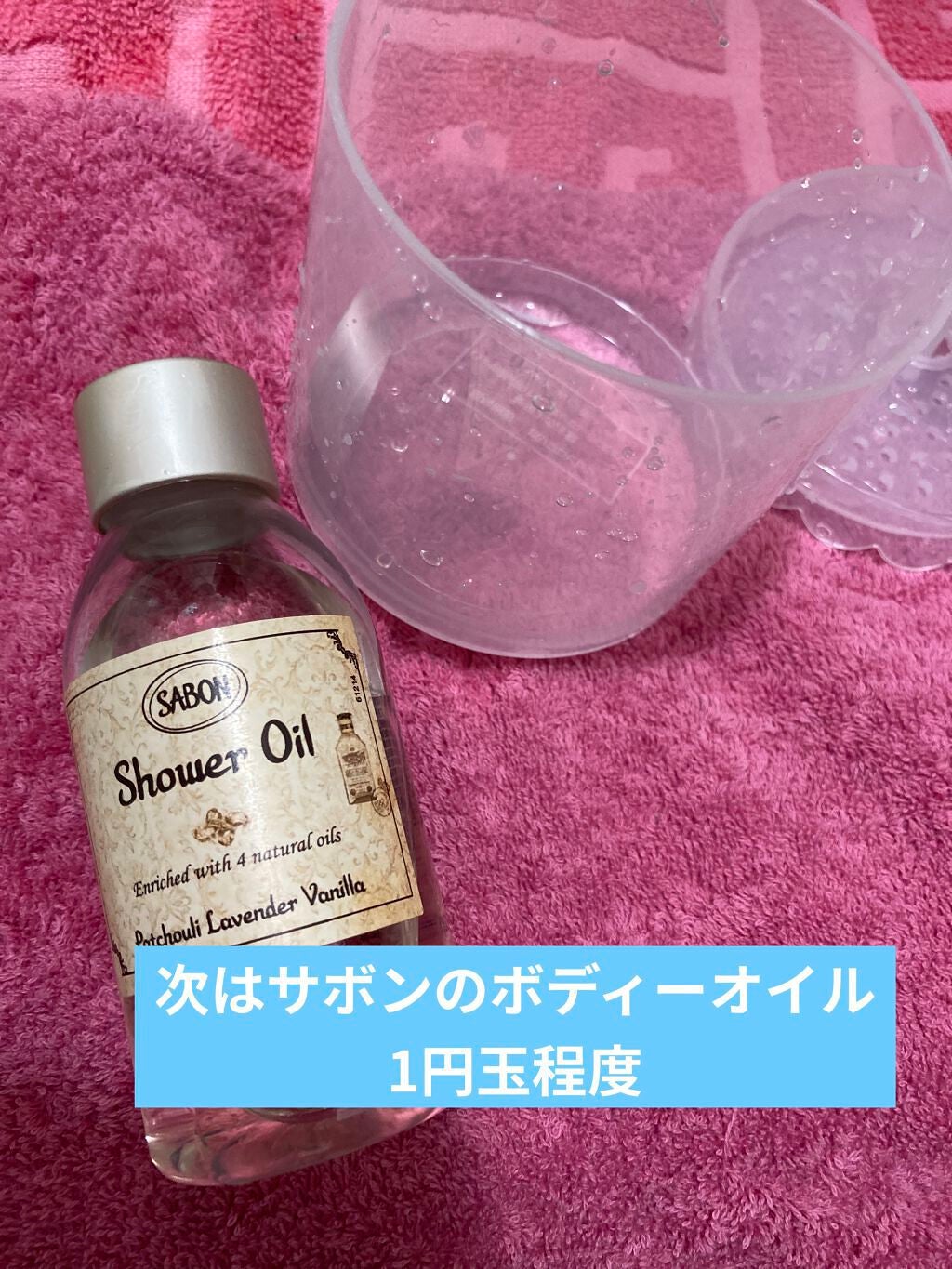 ほいっぷるん/DAISO/その他スキンケアグッズを使ったクチコミ(6枚目)