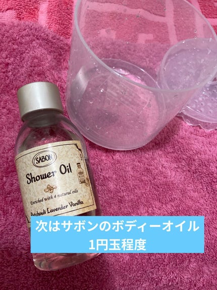 ほいっぷるん/DAISO/その他スキンケアグッズを使ったクチコミ(6枚目)