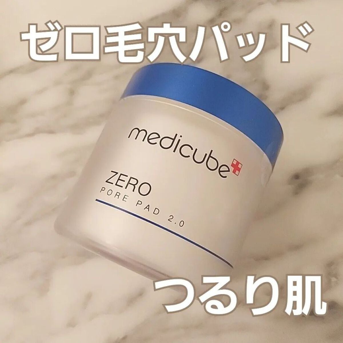 ゼロ毛穴パッド 2.0/MEDICUBE/トナーパッドを使ったクチコミ(1枚目)
