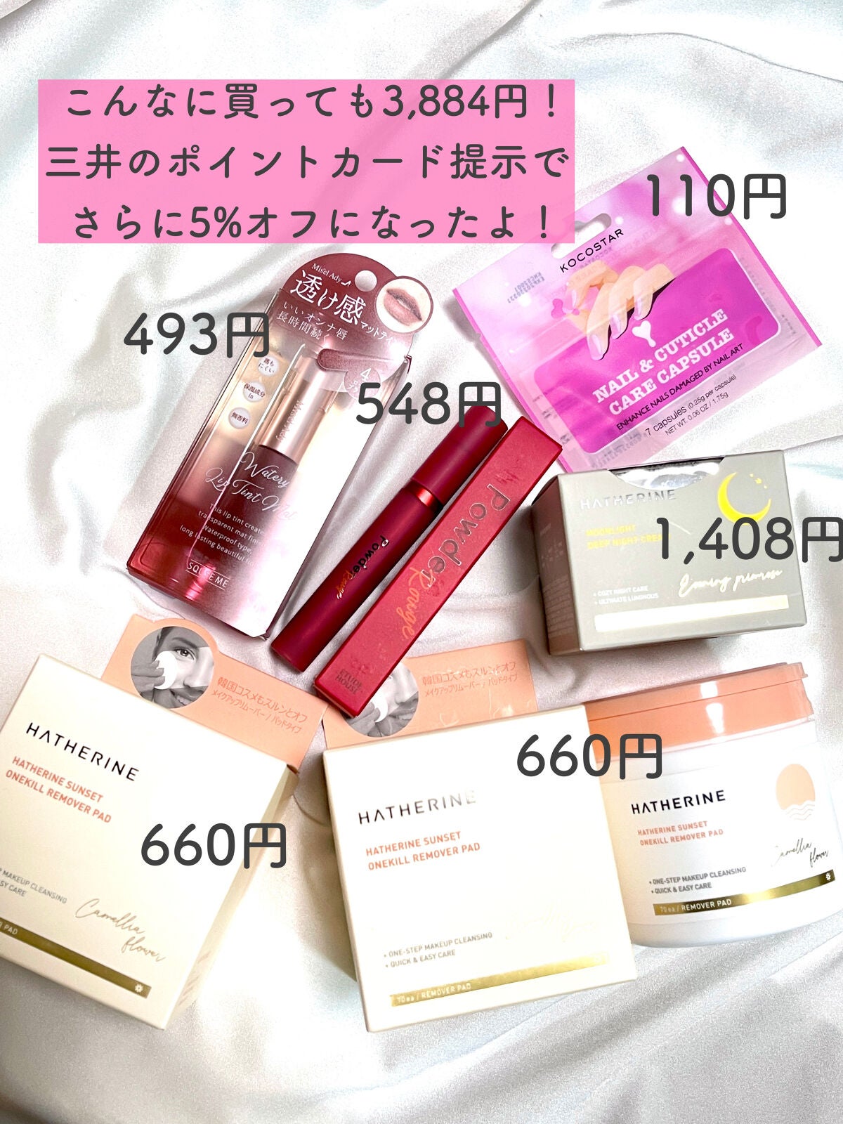 パウダールージュティント/ETUDE/口紅を使ったクチコミ(2枚目)