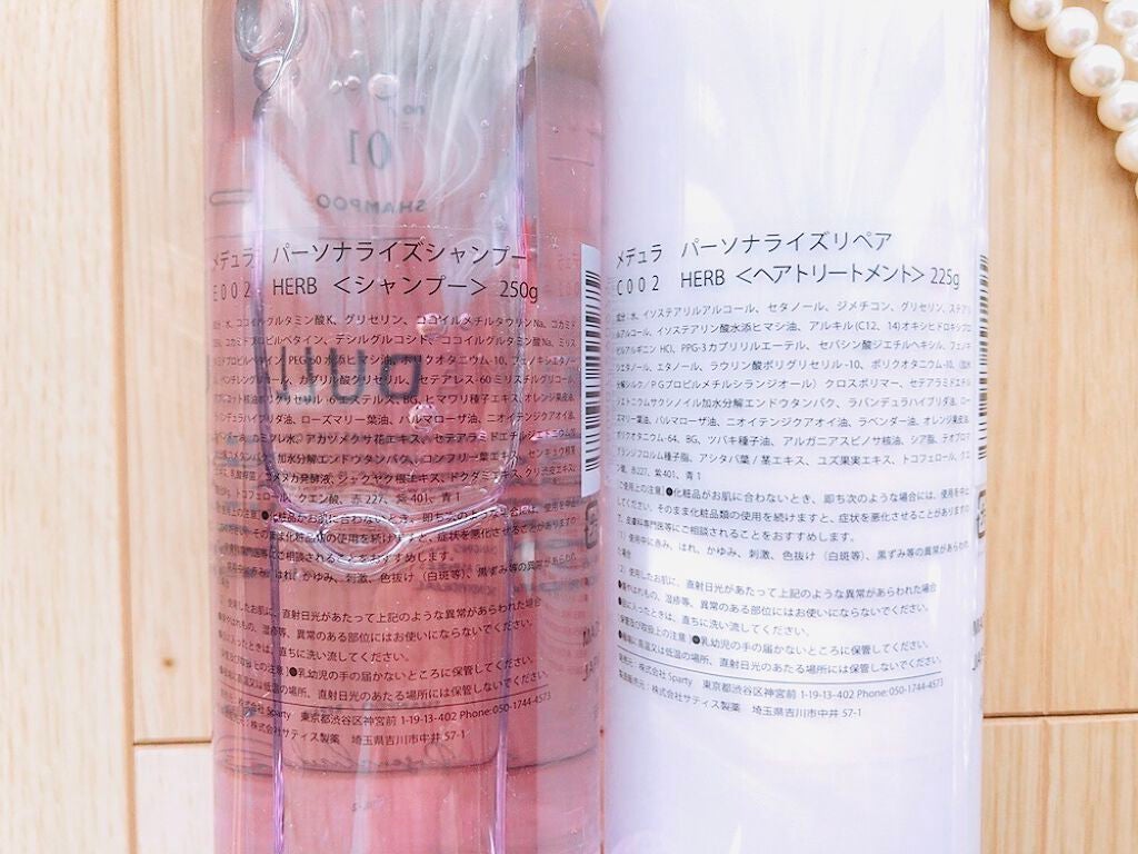 MEDULLA シャンプー/リペア/MEDULLA/シャンプー・コンディショナーを使ったクチコミ(3枚目)