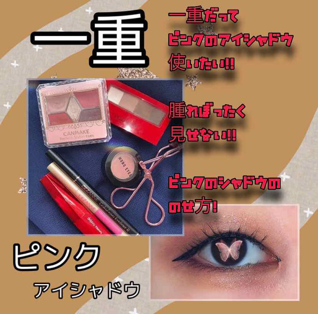 「塗るつけまつげ」ロングタイプ/デジャヴュ/マスカラを使ったクチコミ（1枚目）