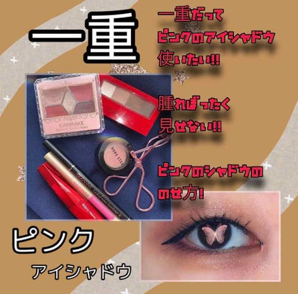 「塗るつけまつげ」ロングタイプ/デジャヴュ/マスカラを使ったクチコミ(1枚目)