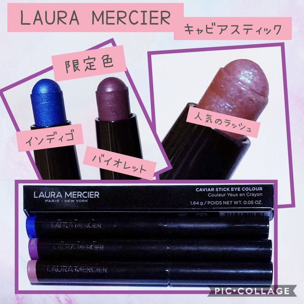 キャビアスティック アイカラー 2012 INDIGO/ローラ メルシエ/スティックアイシャドウを使ったクチコミ（1枚目）