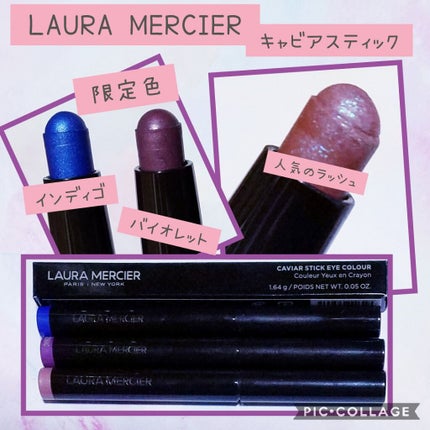 キャビアスティック アイカラー/ローラ メルシエ/スティックアイシャドウを使ったクチコミ(1枚目)