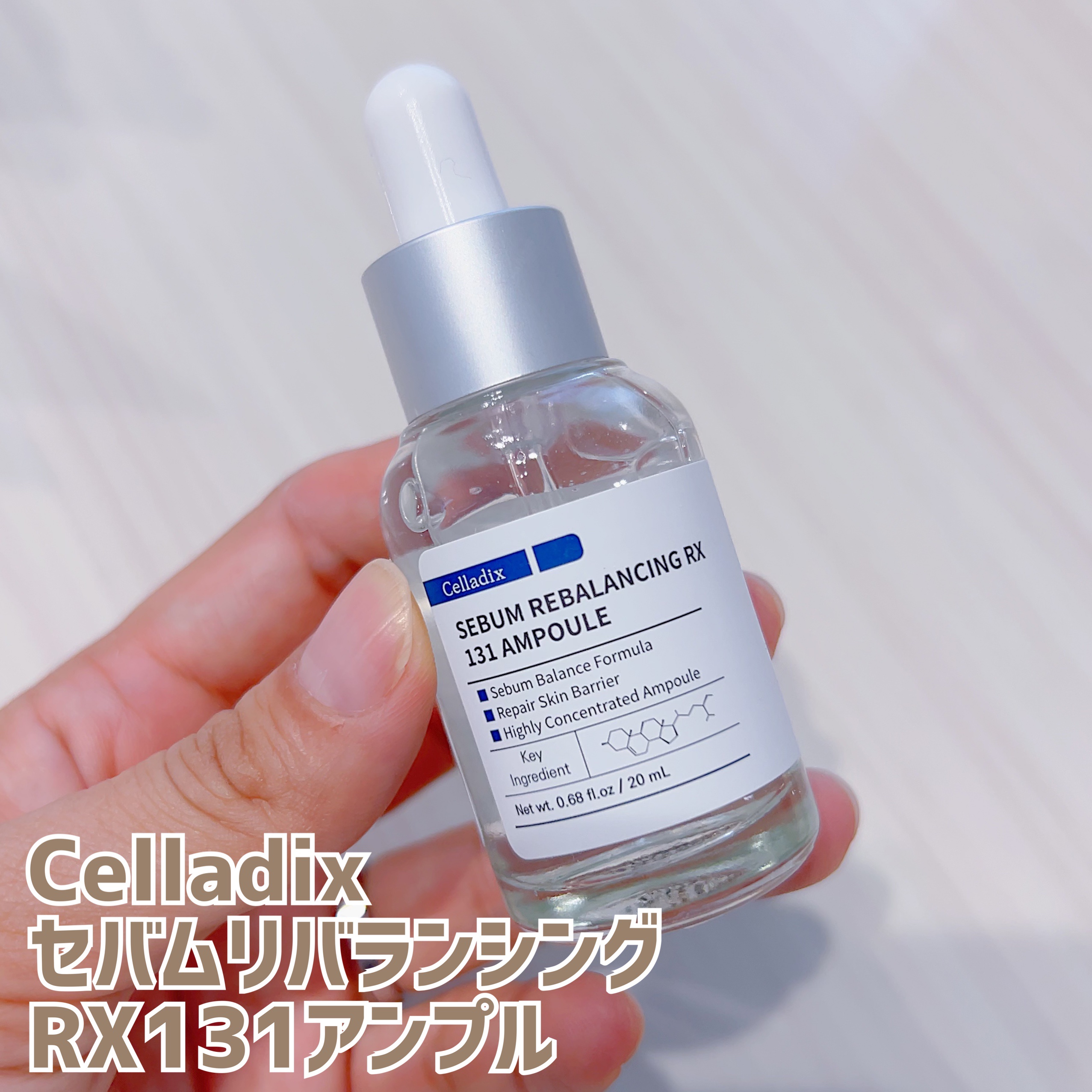 131 ポア クリアリング セラム/Celladix/美容液を使ったクチコミ（1枚目）