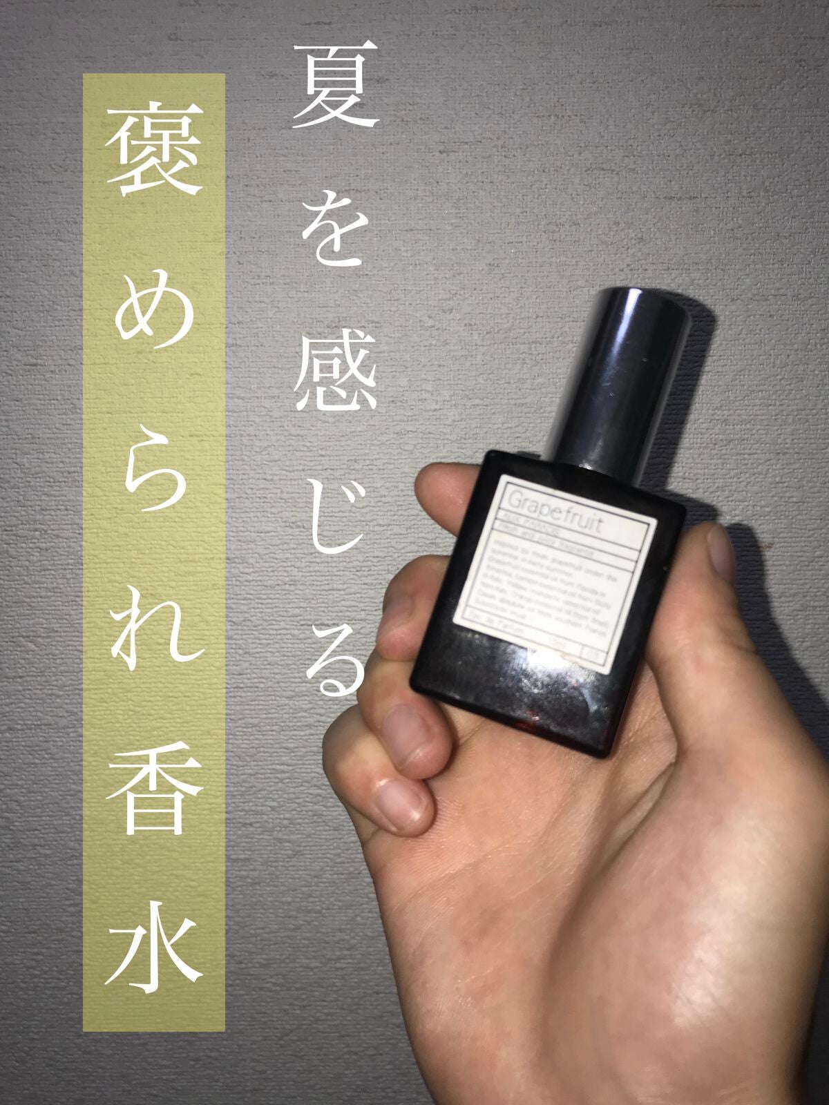 オードパルファム #03 Fleur〔フルール〕/AUX PARADIS/香水(レディース)を使ったクチコミ(1枚目)