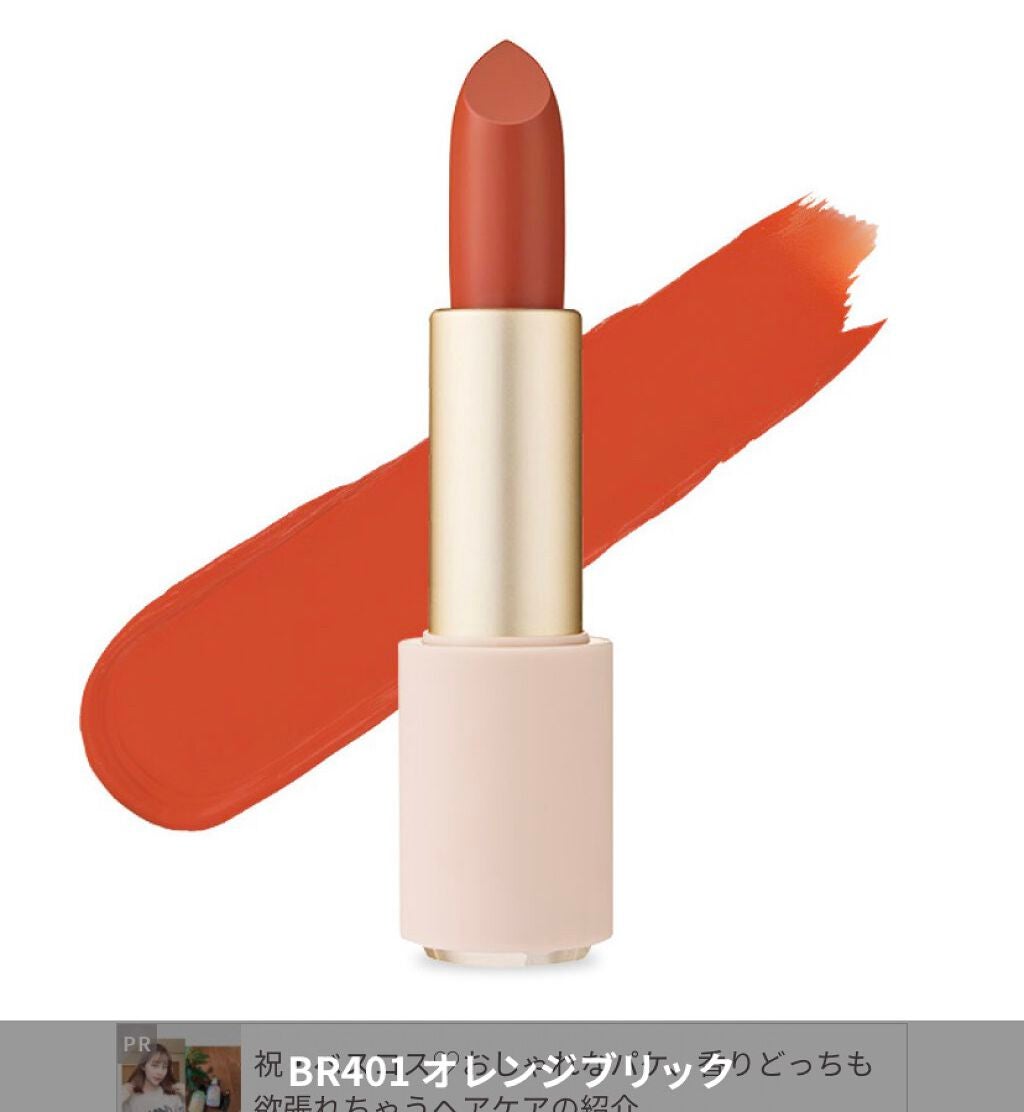 ベターリップトーク ベルベット/ETUDE/口紅を使ったクチコミ(2枚目)