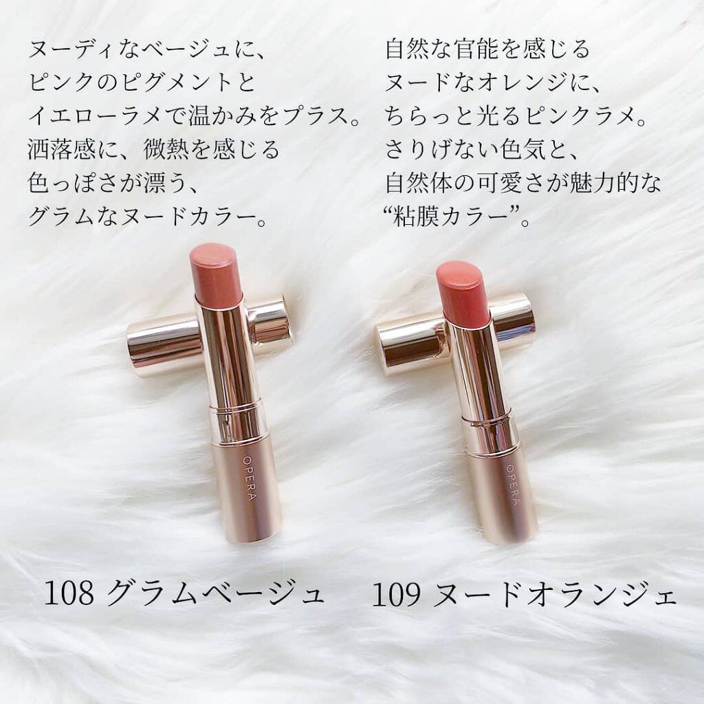 オペラ リップティント N/OPERA/リップティントを使ったクチコミ（3枚目）