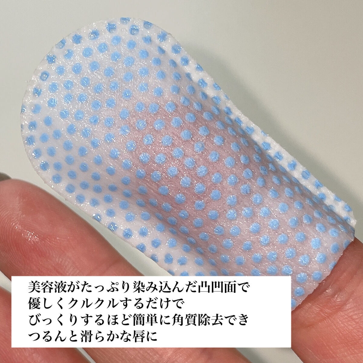 リップエイド集中マスク/トレンドホリック/リップマスクを使ったクチコミ（3枚目）