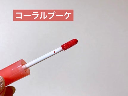 ウォータリーティントリップ/CEZANNE/リップティントを使ったクチコミ(3枚目)