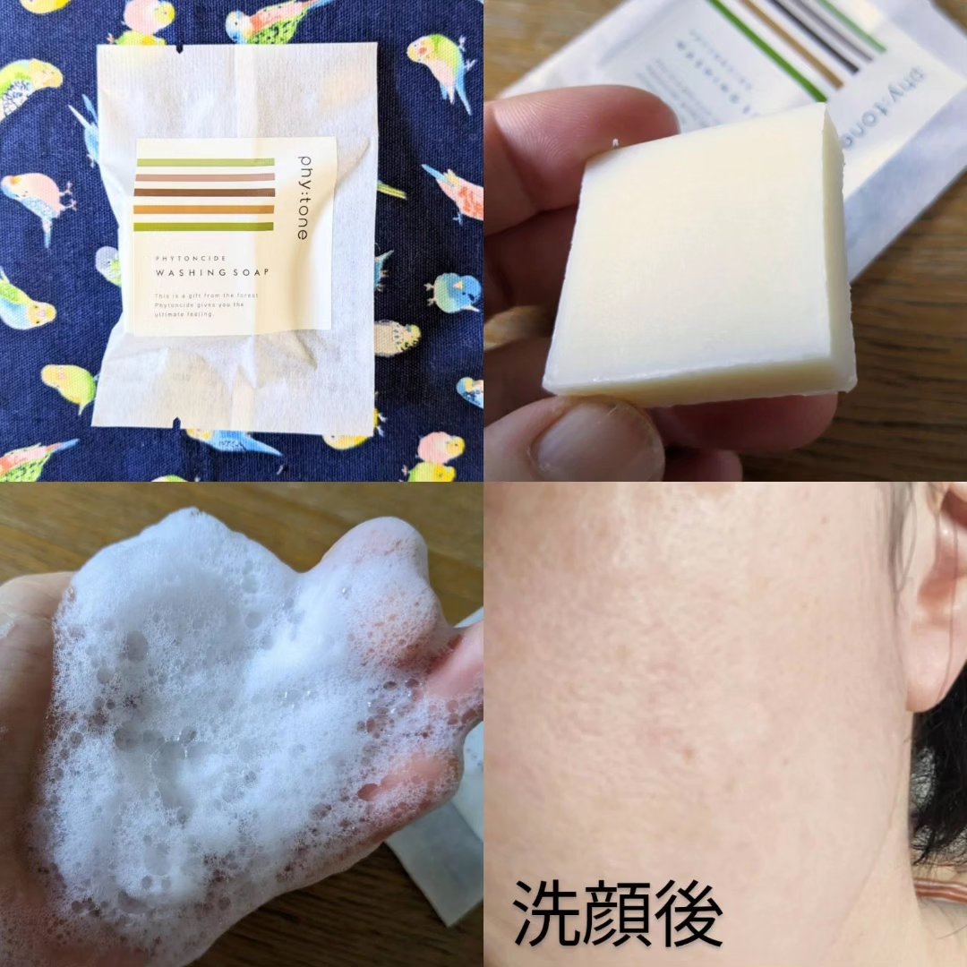 フィトンチッドスキンローション/phy:tone/化粧水を使ったクチコミ（3枚目）