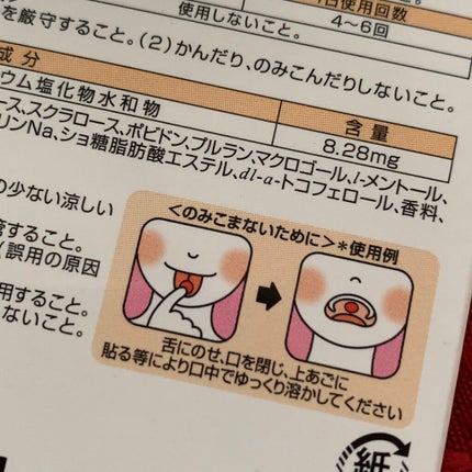 PITAS/大鵬薬品/食品を使ったクチコミ(3枚目)