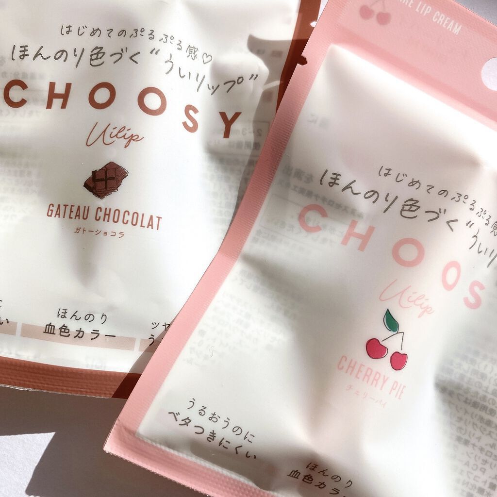 ういリップ(カラーケアリップクリーム)/CHOOSY/リップクリームを使ったクチコミ（1枚目）