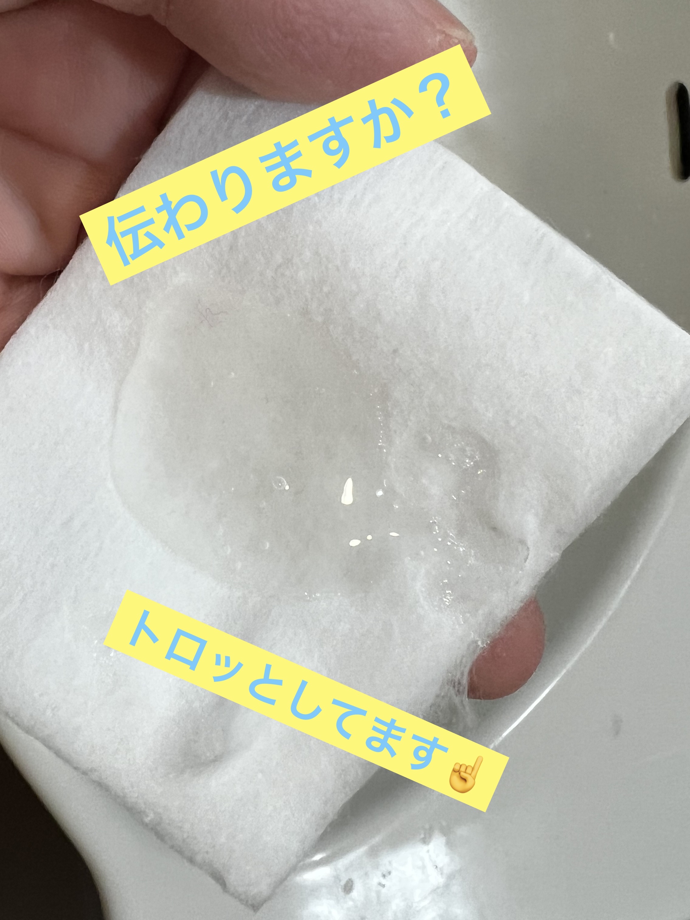 クリアピール セラム/ONE BY KOSE/美容液を使ったクチコミ（3枚目）