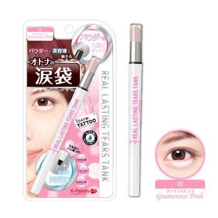 01 グラマラスピンク