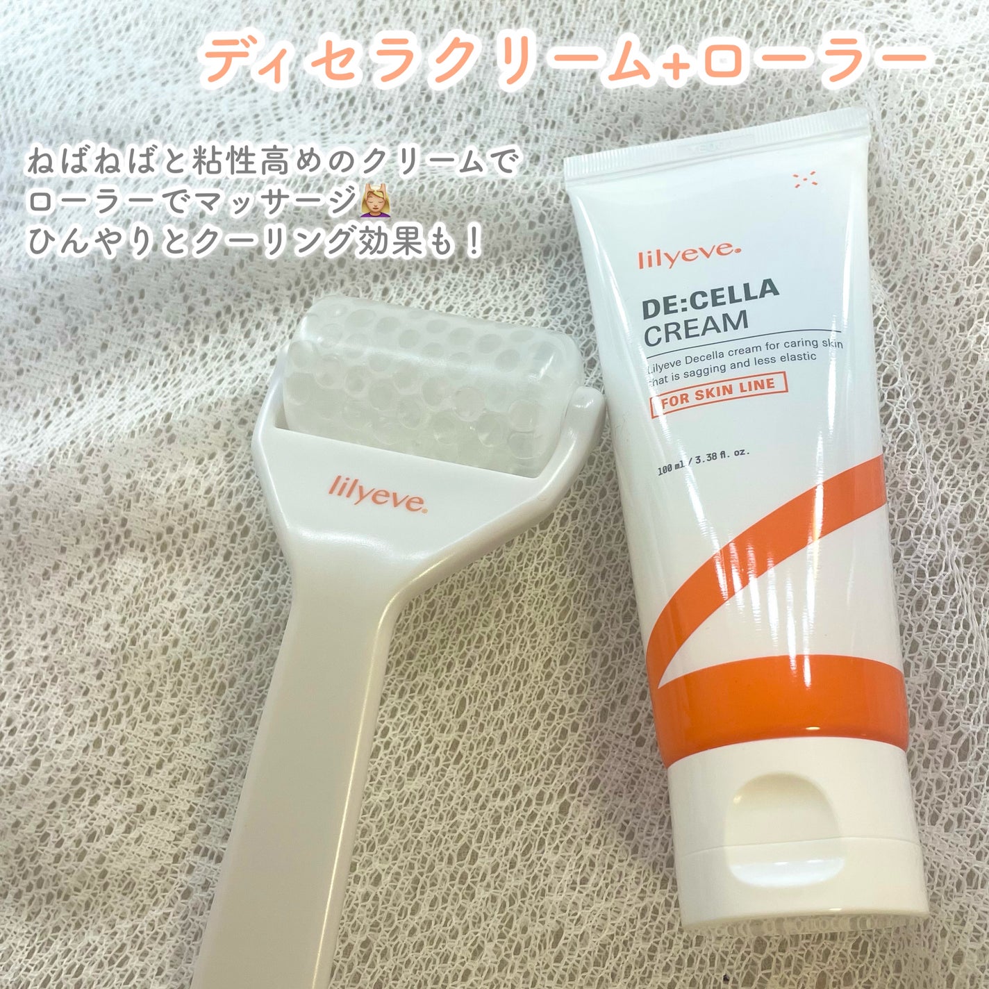 セルターンクリーム 100ml/リリーイブ/フェイスクリームを使ったクチコミ(4枚目)