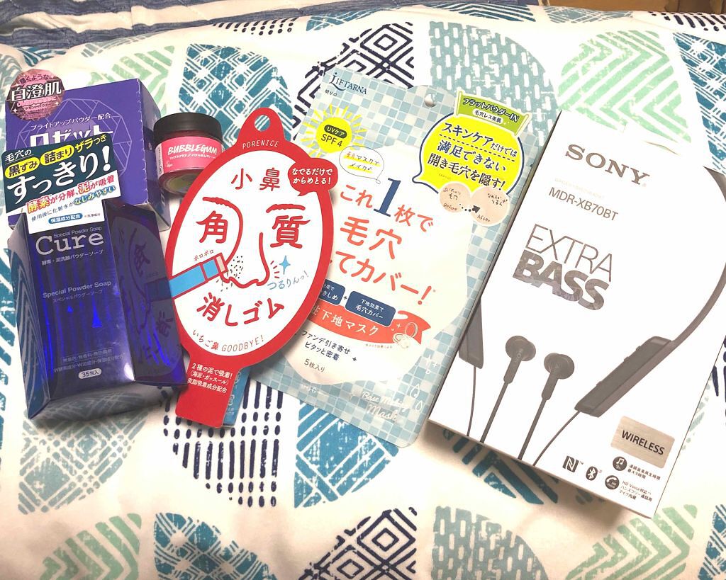 バブルガムフレーバー リップスクラブ/ラッシュ/リップスクラブを使ったクチコミ（1枚目）