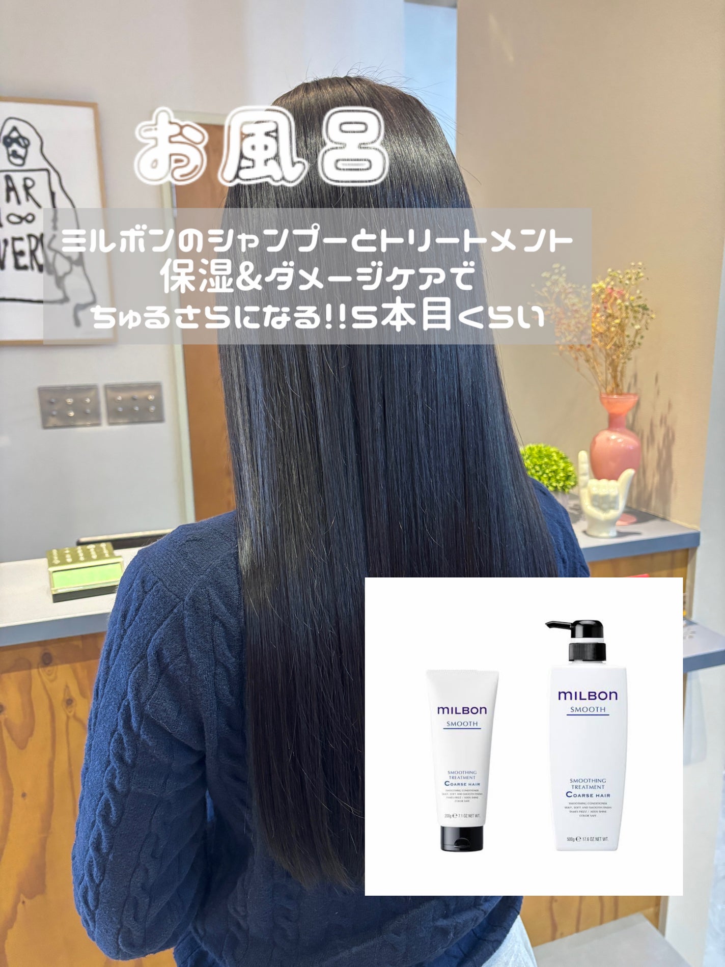 フィルメロウ ミルク/オージュア/ヘアミルクを使ったクチコミ(4枚目)