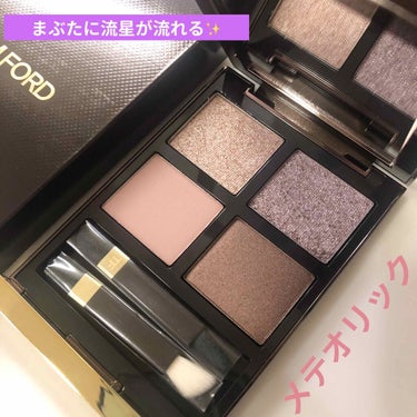 アイ カラー クォード/TOM FORD BEAUTY/アイシャドウパレットを使ったクチコミ（1枚目）