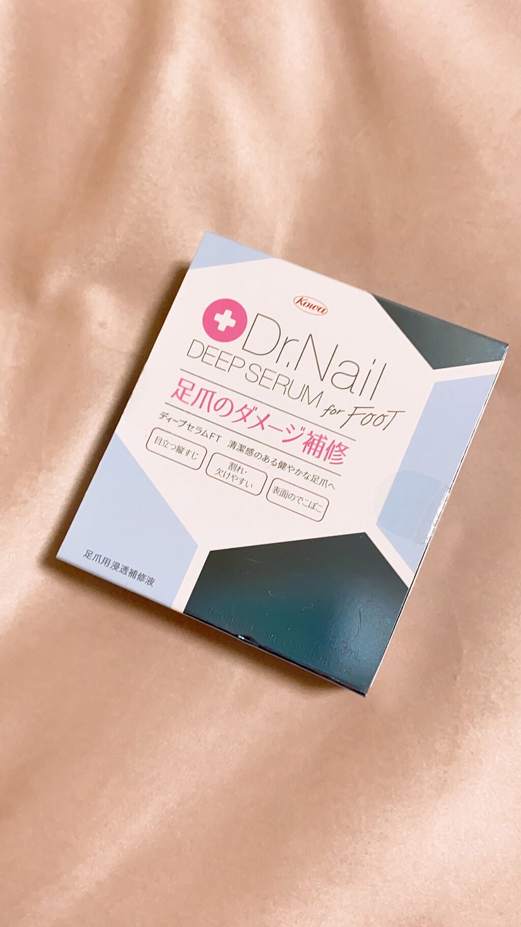 ディープセラム for FOOT/Dr.Nail/ネイルオイル・トリートメントを使ったクチコミ(2枚目)