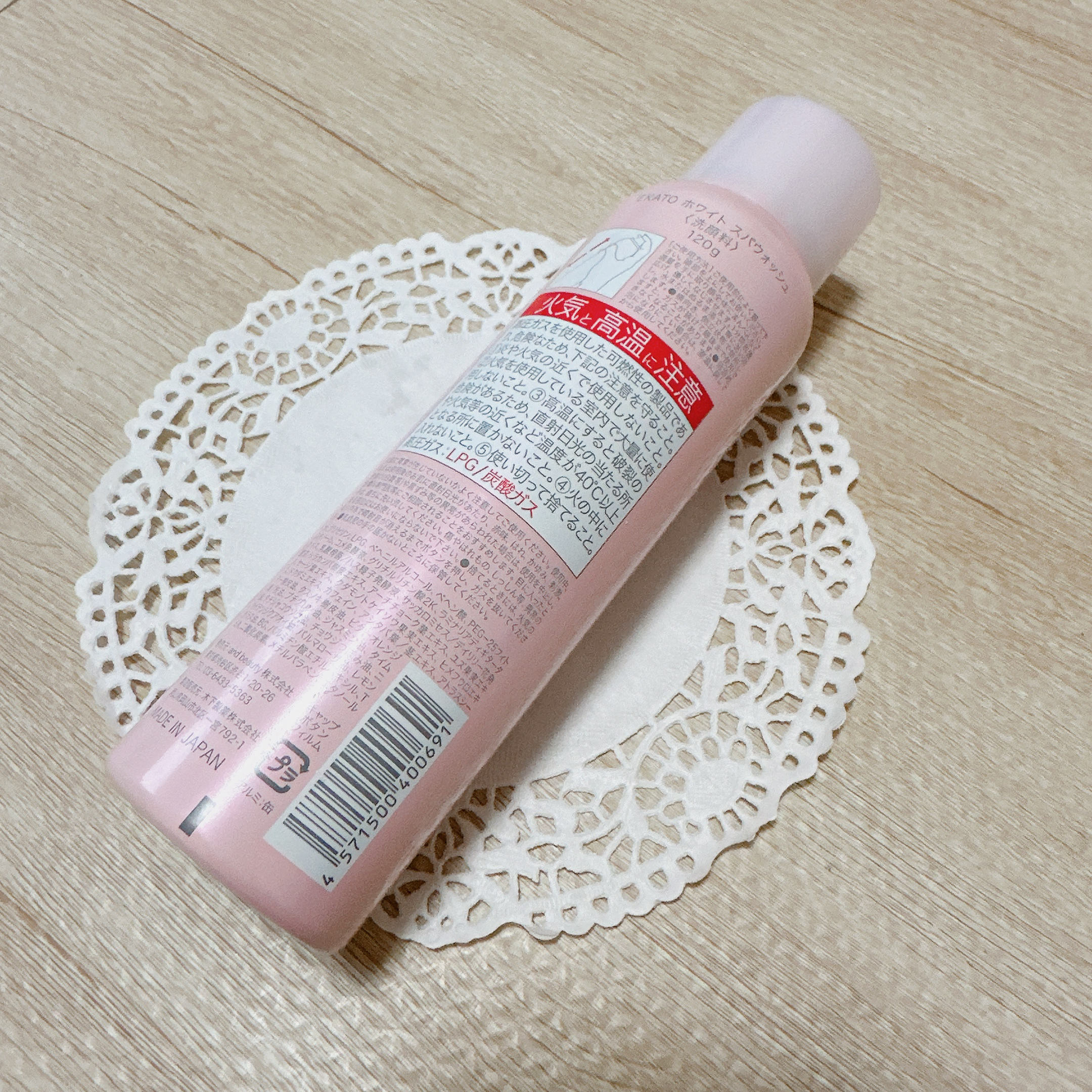 ホワイト スパウォッシュ/EKATO./その他洗顔料を使ったクチコミ（3枚目）