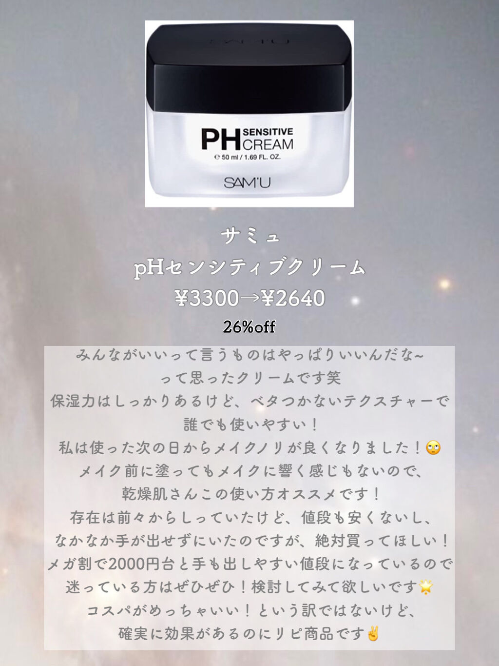 アイシャドウ ブラシ（ベース）/innisfree/メイクブラシを使ったクチコミ（3枚目）