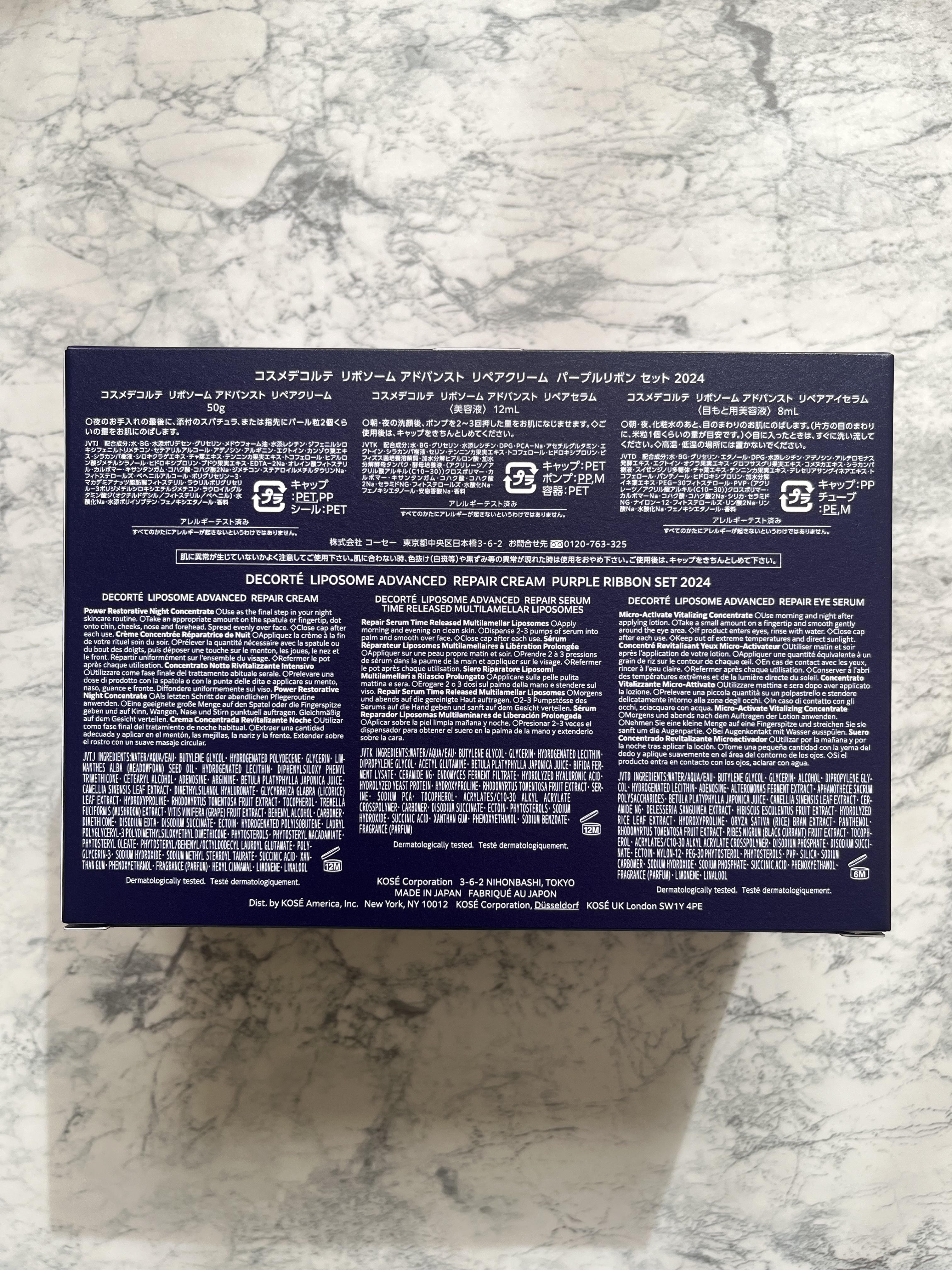 コスメデコルテ リポソーム アドバンスト リペアクリーム パープルリボン セット 2024/DECORTÉ/スキンケアキットを使ったクチコミ（3枚目）