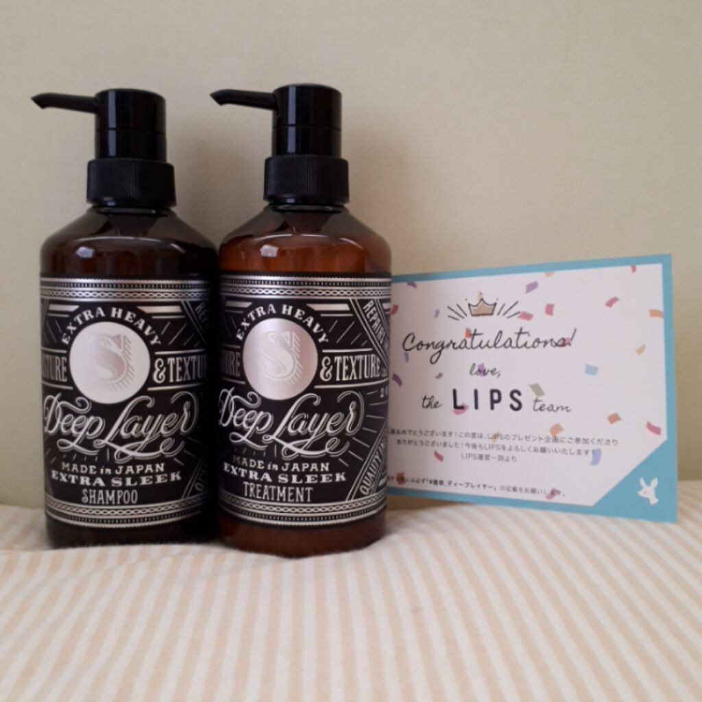DeepLayer ディープレイヤー シャンプーExS(R) /トリートメントExS(R) のクチコミ「な、なんと！
LIPS様からのご提供でいただきました！(*ﾟДﾟ*)

投稿頻度も低いですし、.....」（1枚目）