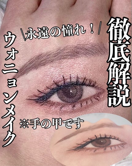 描くふたえアイライナー/CEZANNE/リキッドアイライナーを使ったクチコミ(1枚目)