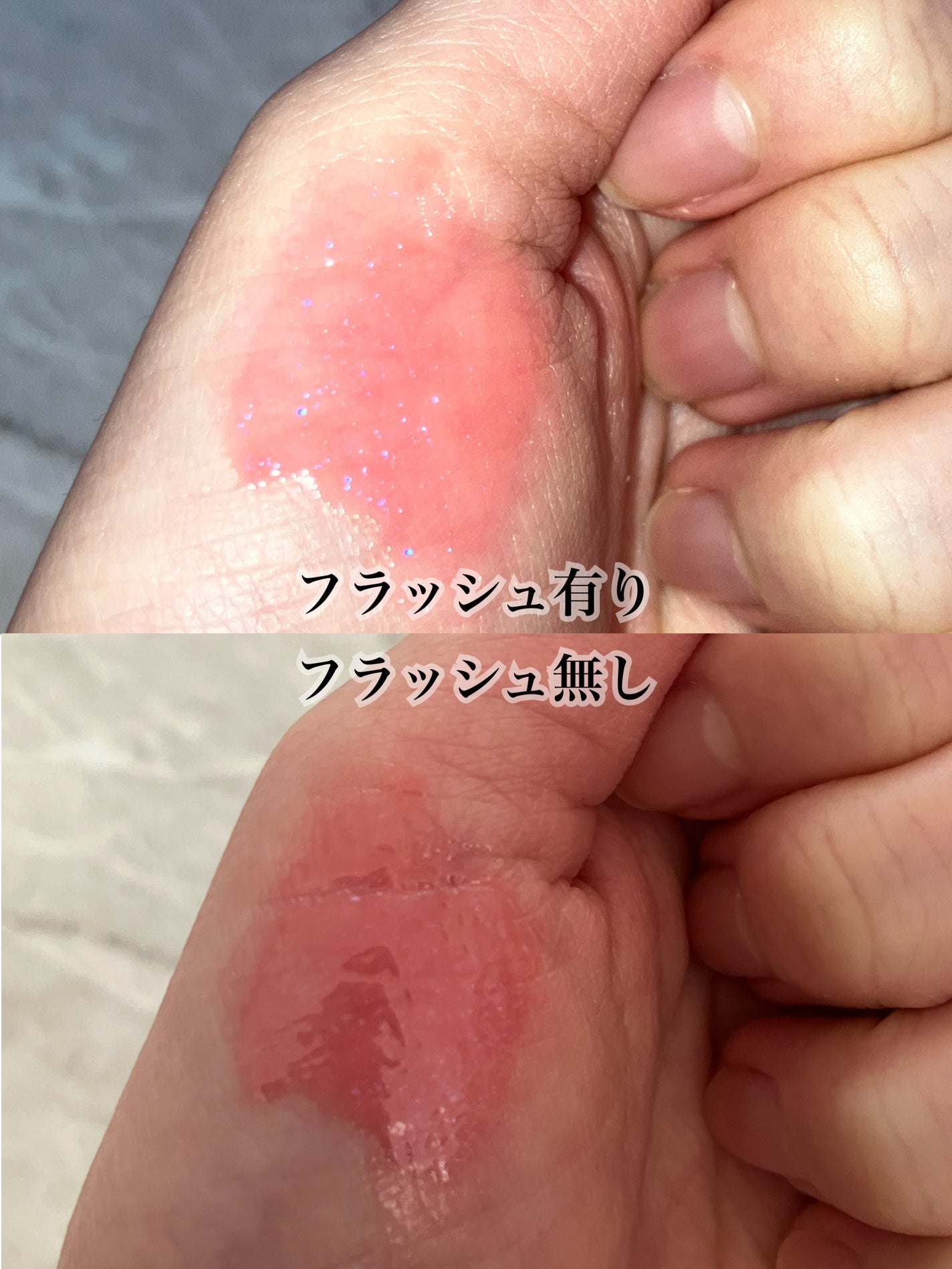 RMK リップジェリーグロス/RMK/リップグロスを使ったクチコミ(3枚目)