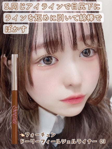グロウフルールチークス/キャンメイク/パウダーチークを使ったクチコミ(6枚目)