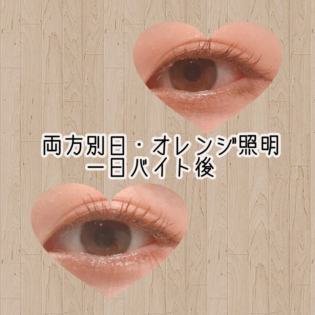 クイックラッシュカーラー/キャンメイク/マスカラ下地を使ったクチコミ(4枚目)