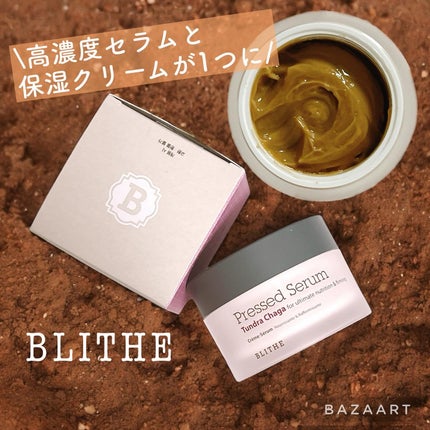 Pressed Serum Tundra chaga/BLITHE/美容液を使ったクチコミ(1枚目)
