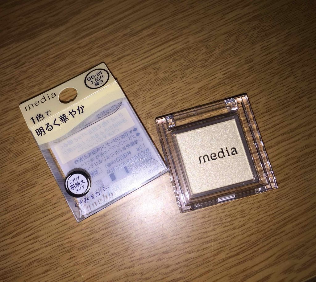 ブライトアップアイシャドウ/media/単色アイシャドウを使ったクチコミ（2枚目）