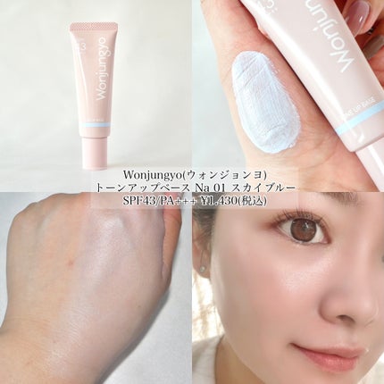 ジェミィ ティント セラム/Visée/リップティントを使ったクチコミ(2枚目)