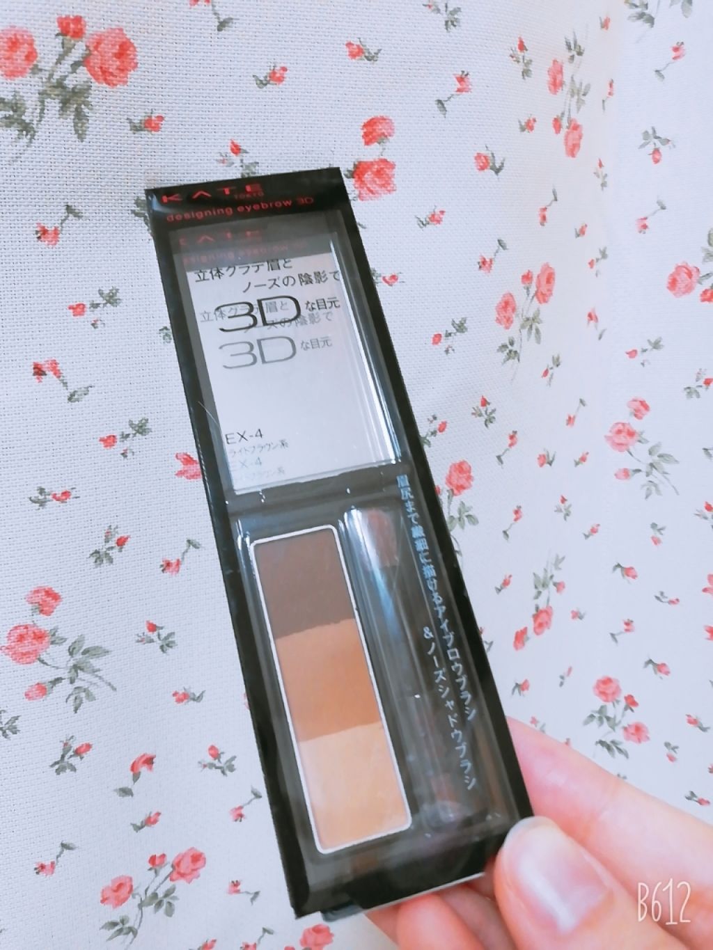 ケイト デザイニングアイブロウ3D/KATE/パウダーアイブロウを使ったクチコミ(1枚目)