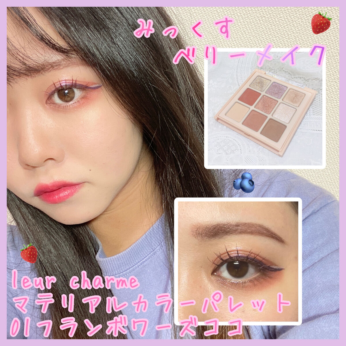 ロングステイフィルム/シアーズ/マスカラを使ったクチコミ（1枚目）