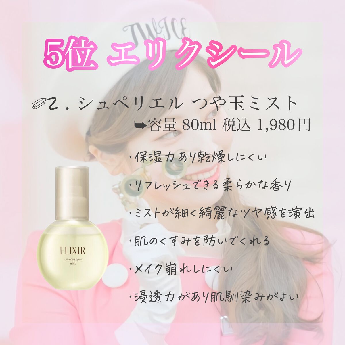 アレルバリア ミスト/d プログラム/ミスト状化粧水を使ったクチコミ(6枚目)