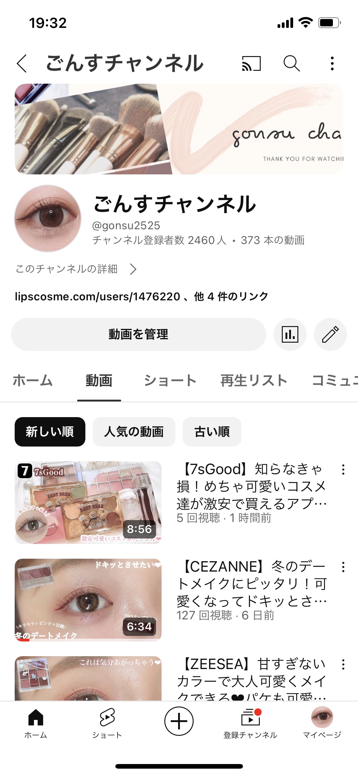 を使ったクチコミ（2枚目）