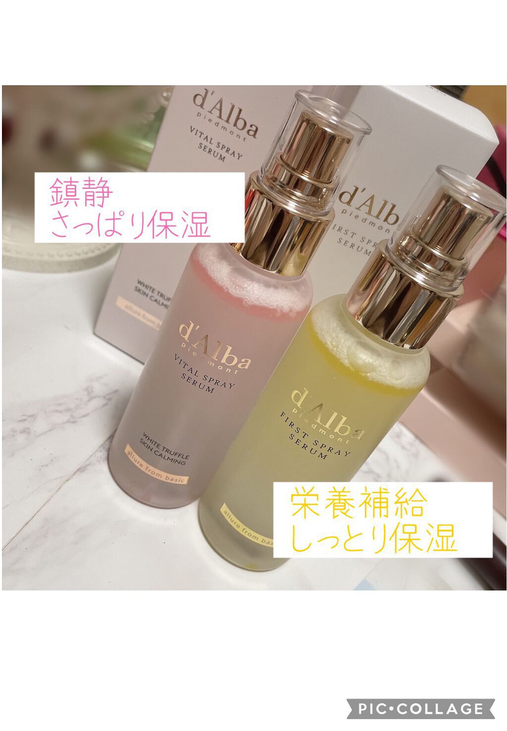 ダルバ ホワイトトリュフファーストスプレーセラム/ダルバ/ミスト状化粧水を使ったクチコミ（2枚目）