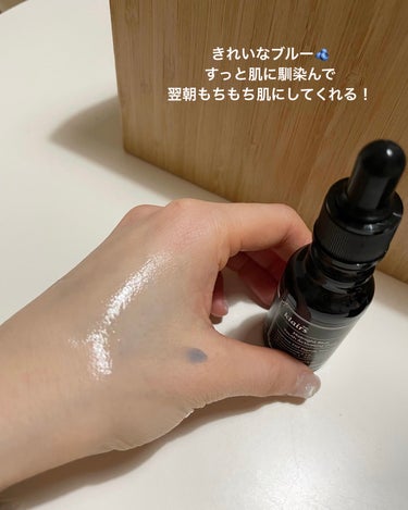 ミッドナイトブルーユースアクティベーティングドロップ(20ml)/Klairs/美容液を使ったクチコミ（2枚目）